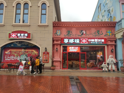 Gallery 2
