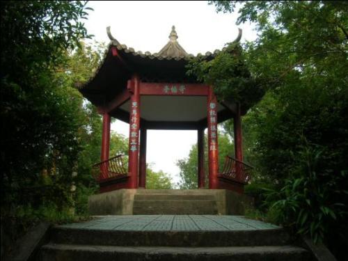 留春苑