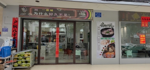 疍家人椰子鸡糟柏醋海鲜火锅(新村店)