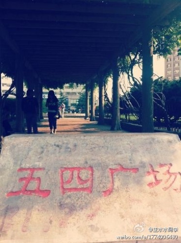 外景图