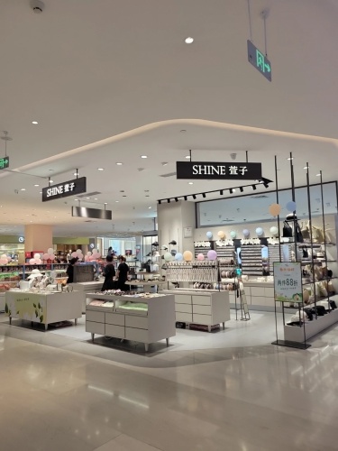 萱子饰品(琼海环球春天广场店)