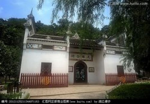 毛鉴公祠