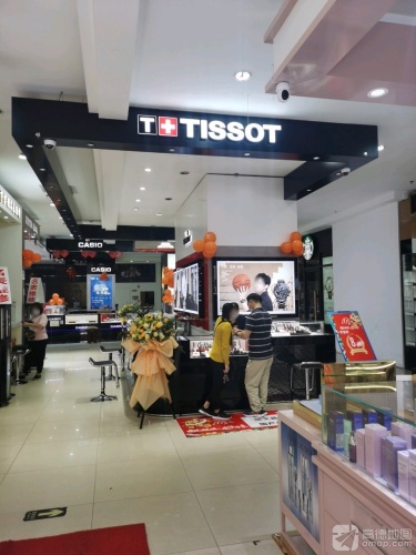 天梭 TISSOT(明珠广场店)