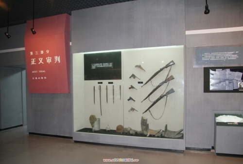 潘家戴庄惨案纪念馆