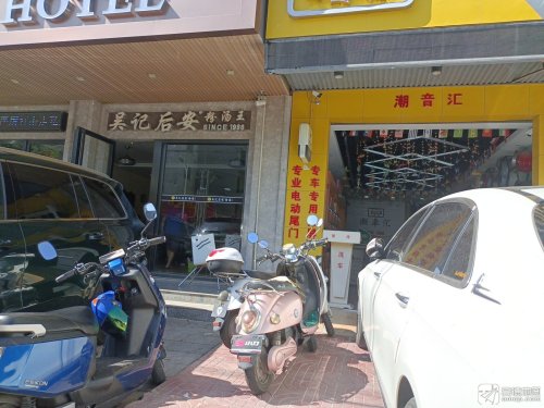 吴记后安粉汤王(陵水店)