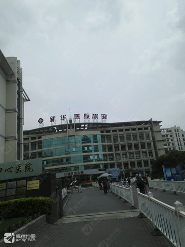 上海交通大学医学院附属新华医院(崇明)