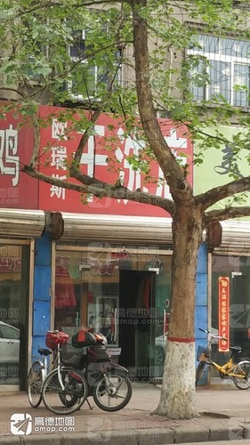 欧瑞斯干洗店(中纬路店)