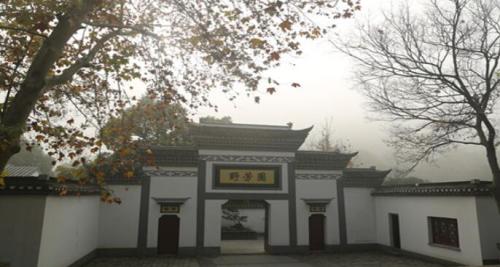 野芳园