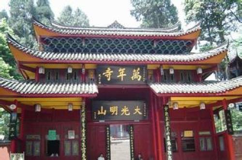 万年寺景区[峨眉山]