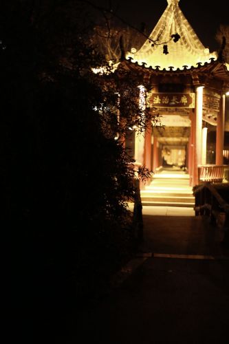 古徐公园