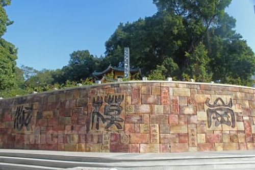 泥模岗