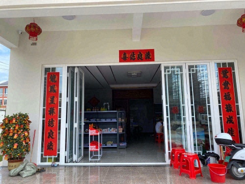 盛发商行(乐天路店)