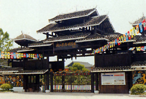 漓江民俗风情园