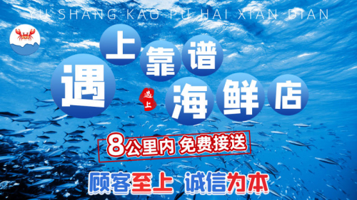叶姐海鲜店(白马井海花岛店)