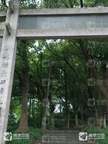 河蝦山公园