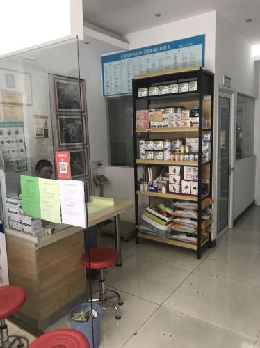 天恩宠物医院