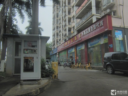 海口秀英玉蓉批发超市(祥瑞苑店)
