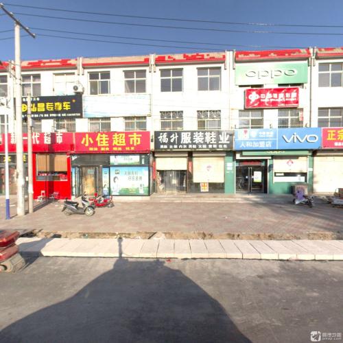 小佳超市