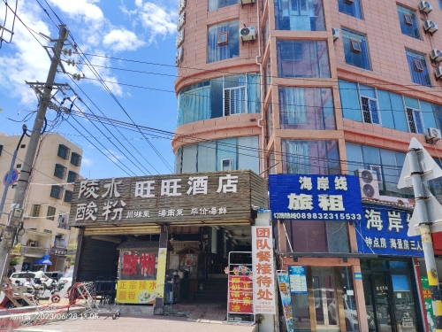 旺旺超市(新村望海路店)
