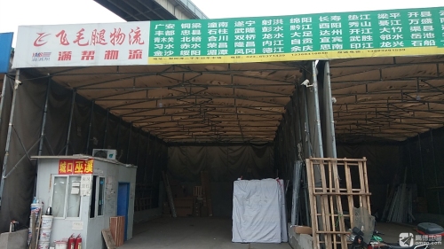 重庆市沙坪坝区梨树湾杨家沟钓场