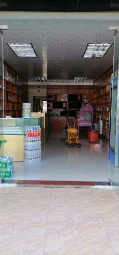 天然商行(江南乐居店)