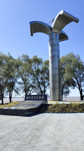 嫩江抗洪纪念塔
