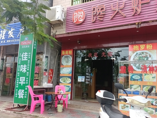 佳味早餐·抱罗粉·粥·面饼