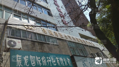 建瓯市社会劳动保险管理中心