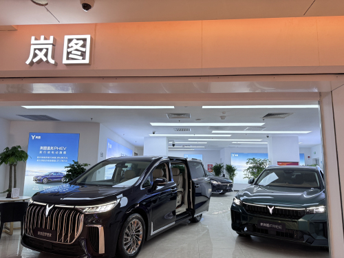 岚图展厅石家庄北国未来城店