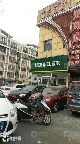 链家(和谐店)