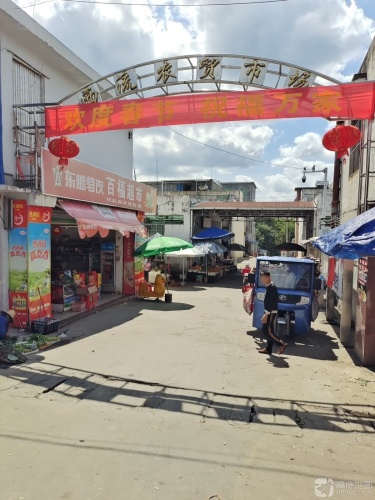 百福超市