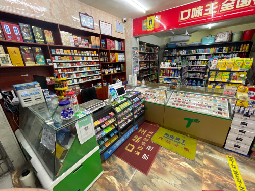 乐惠超市(华兴荣小区店)