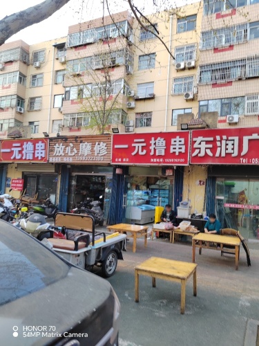 一元撸串(海关路店)
