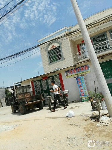 发哥便利店(林旺林新村店)