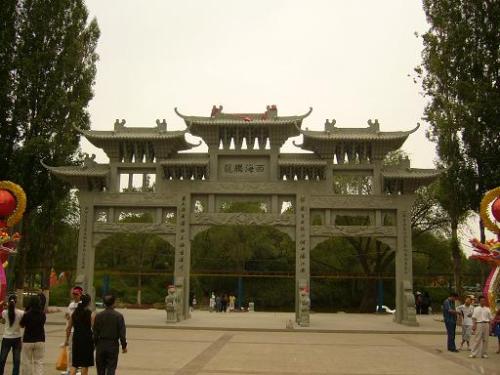 西宁人民公园