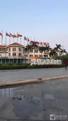 洋铭西海岸风情街
