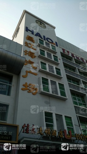 昌江海汽商业广场
