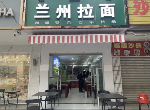 东方宫中国兰州牛肉拉面(利国店)
