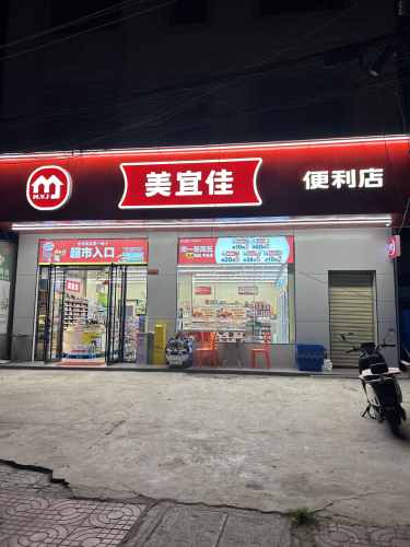 美宜佳便利店乐罗村口斜对面