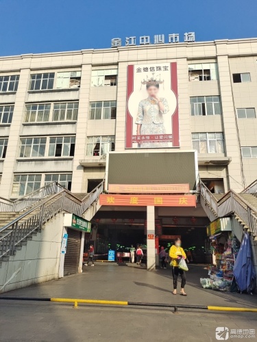 金江中心市场