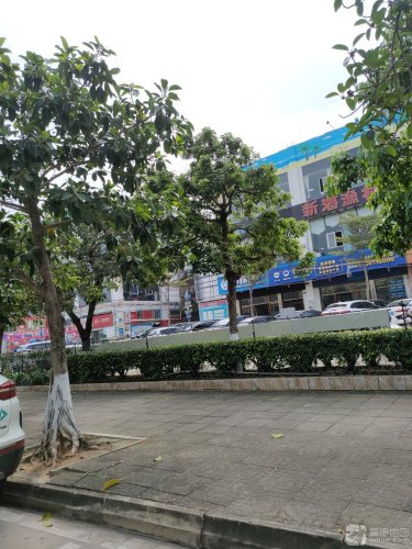 新海渔村(海鲜大世界店)