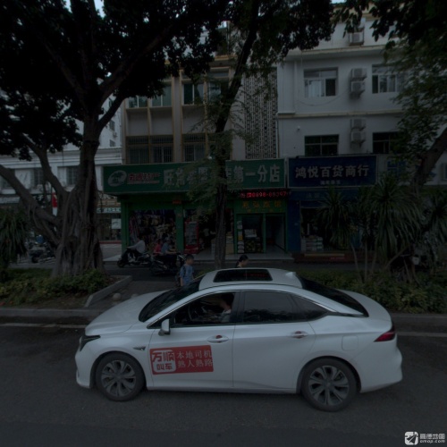 南国特产(旺角城服装店第一分店)