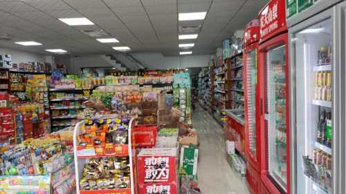 福燕百货超市