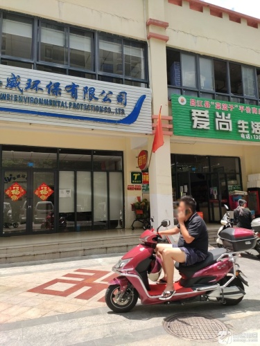 爱尚生活超市(环城东路店)