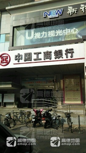 中国工商银行(洛阳胜利支行)