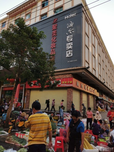 聚美化妆品店(福乐佳购物广场店)