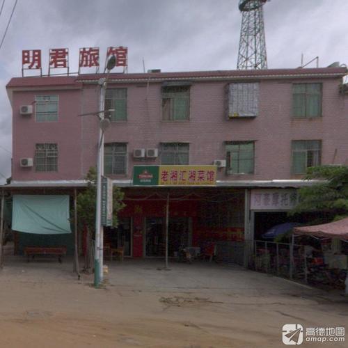 老湘汇湘菜馆