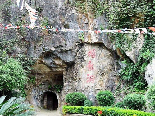 蟠龙洞风景区