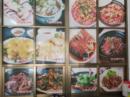 宇丰美食店