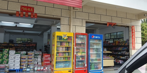 陵水光坡鲜品汇百货超市